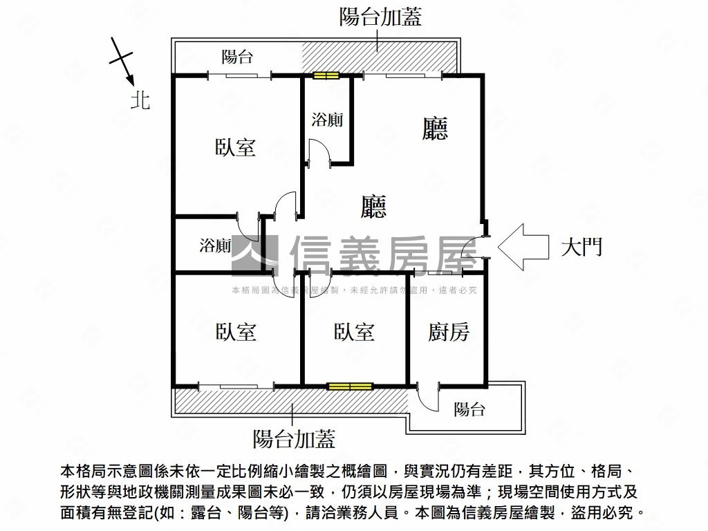 【南科首選】絕美三房平車房屋室內格局與周邊環境