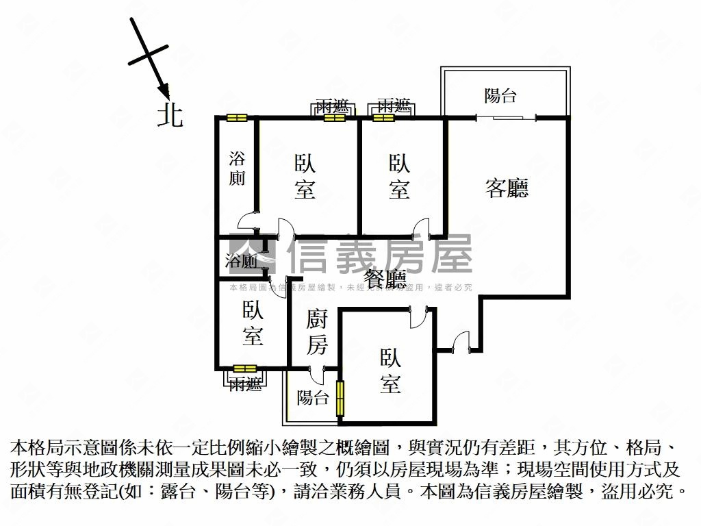 家麒優質四房車位房屋室內格局與周邊環境