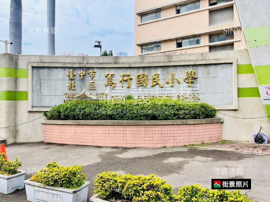 必看！中醫低總價電梯美屋房屋室內格局與周邊環境