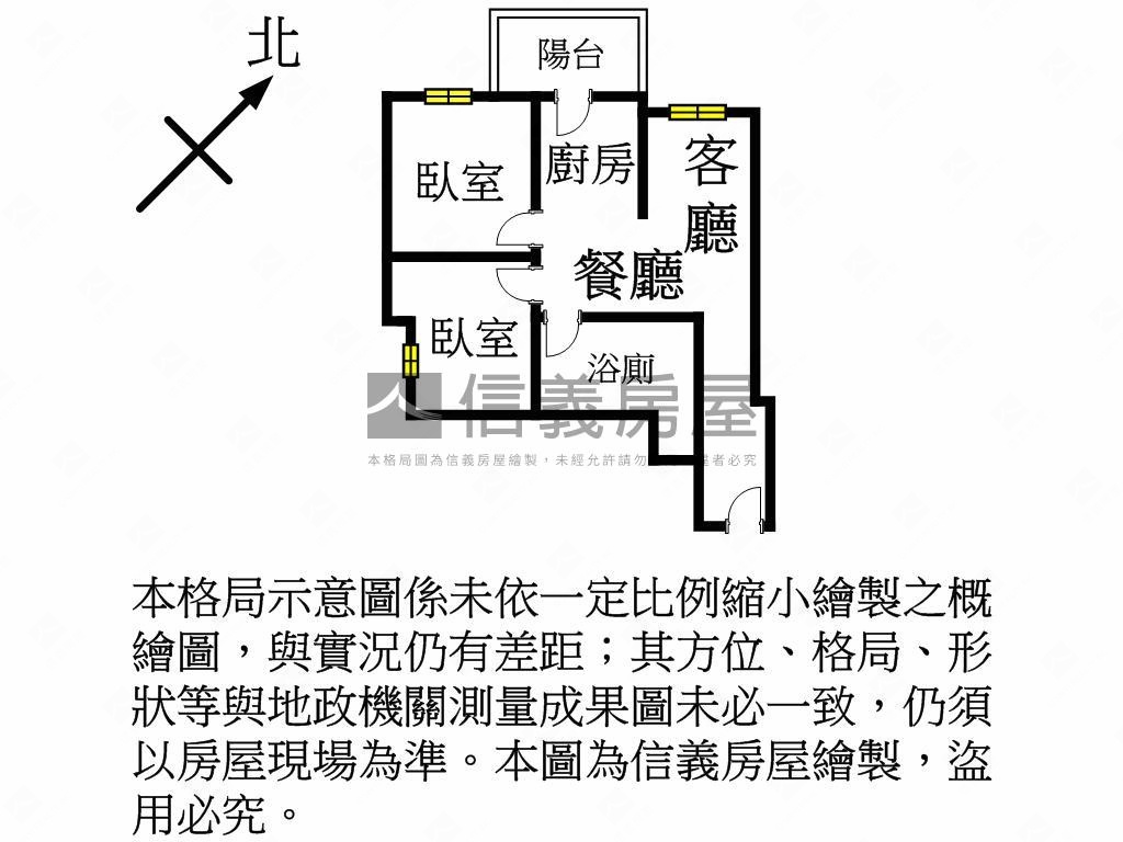 草漯邊間精緻兩房房屋室內格局與周邊環境