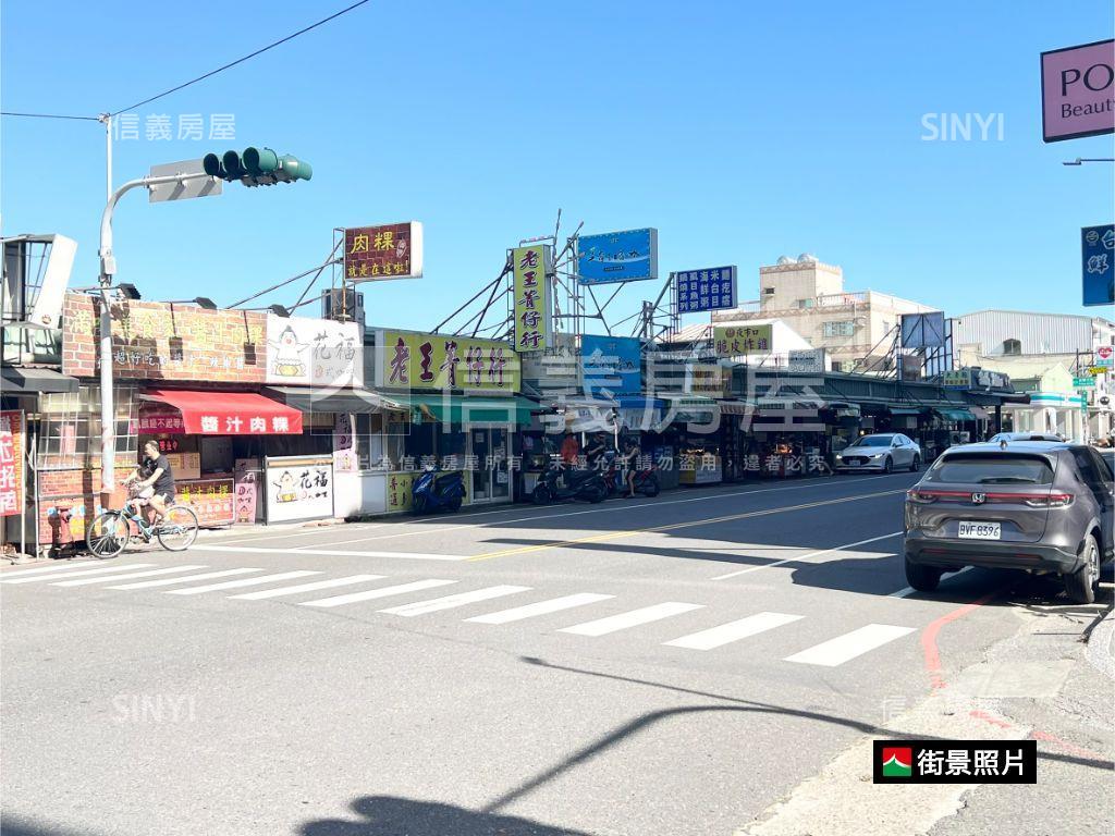 ⭐️機能景觀兩房大平車房屋室內格局與周邊環境