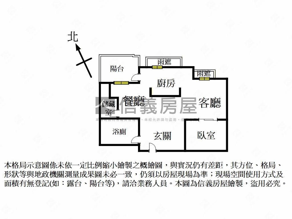 國泰沐善精緻高樓雅居房屋室內格局與周邊環境