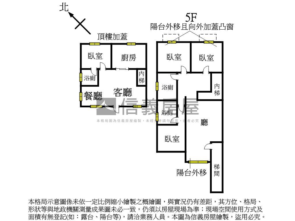 萬隆邊間大空間美寓房屋室內格局與周邊環境