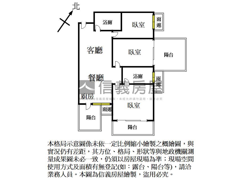 愛情河左岸河岸景三房平車房屋室內格局與周邊環境