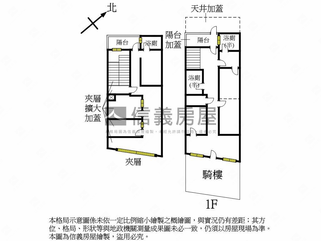 文化風閣店面房屋室內格局與周邊環境