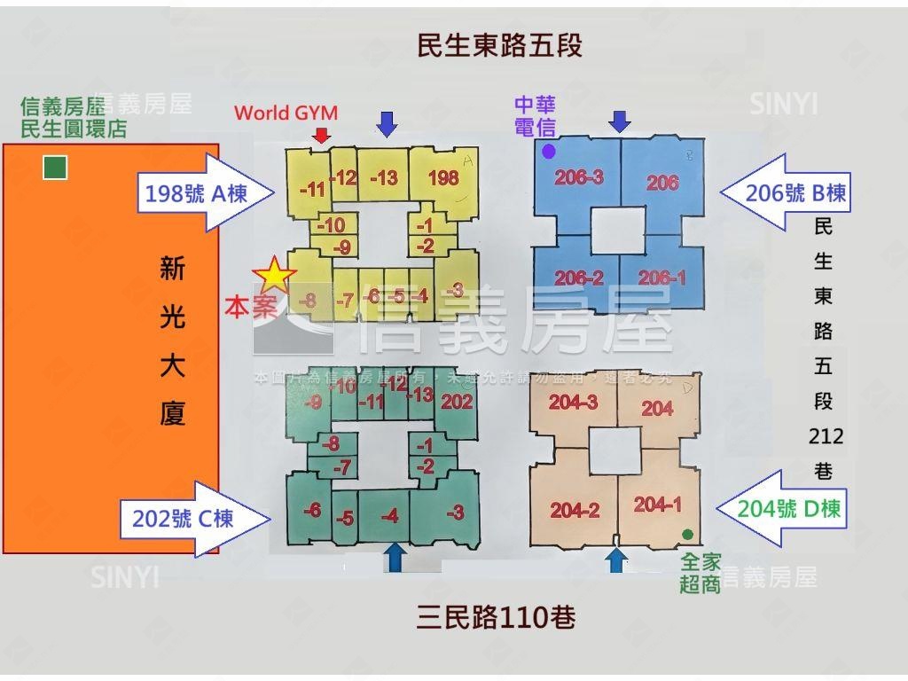 民生圓環建成低總價二房房屋室內格局與周邊環境