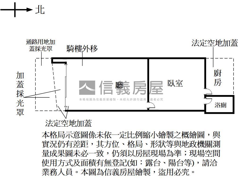 中華路臨路店面房屋室內格局與周邊環境