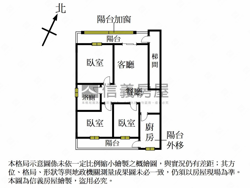 新埔捷運站邊間２樓房屋室內格局與周邊環境