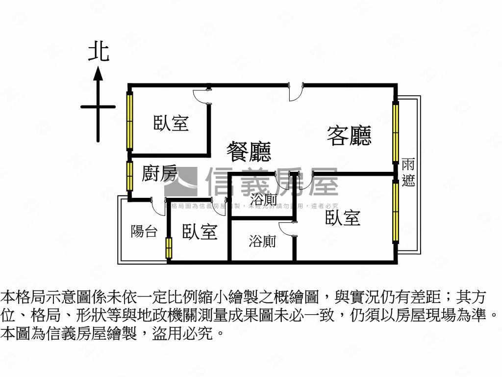 【樹禾院】三房Ｂ１平車位房屋室內格局與周邊環境