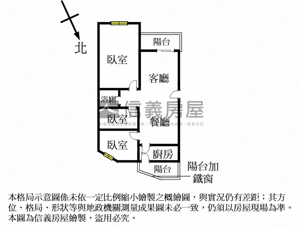 四海名門美３房房屋室內格局與周邊環境