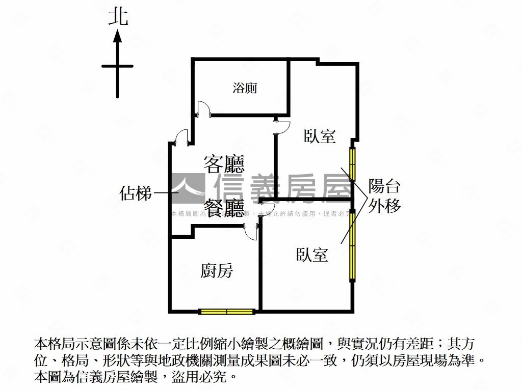 中山北樹海高樓層邊間兩房房屋室內格局與周邊環境