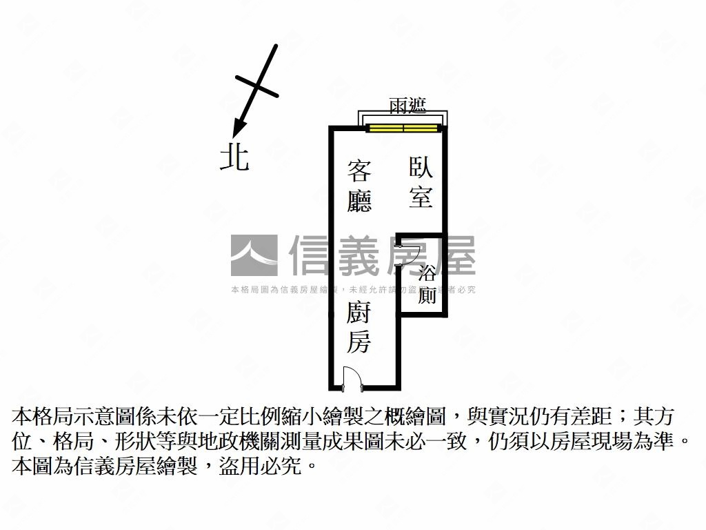 典藏羅丹小資套房房屋室內格局與周邊環境