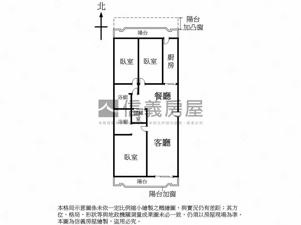 新案㊣新生金華明亮高樓房屋室內格局與周邊環境