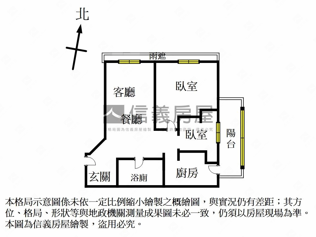 麗寶之星高樓美裝潢戶房屋室內格局與周邊環境