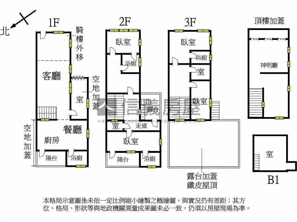 ＶＲ專任南屯角間臨路透天房屋室內格局與周邊環境