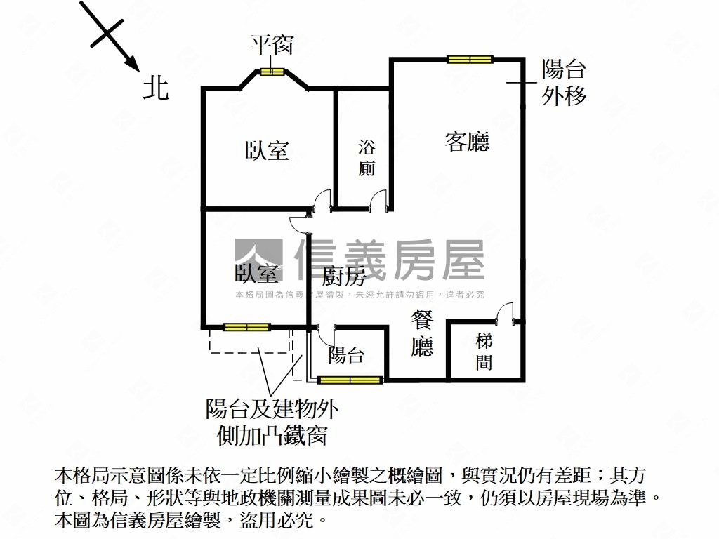 美麗宏國海山方正兩房房屋室內格局與周邊環境