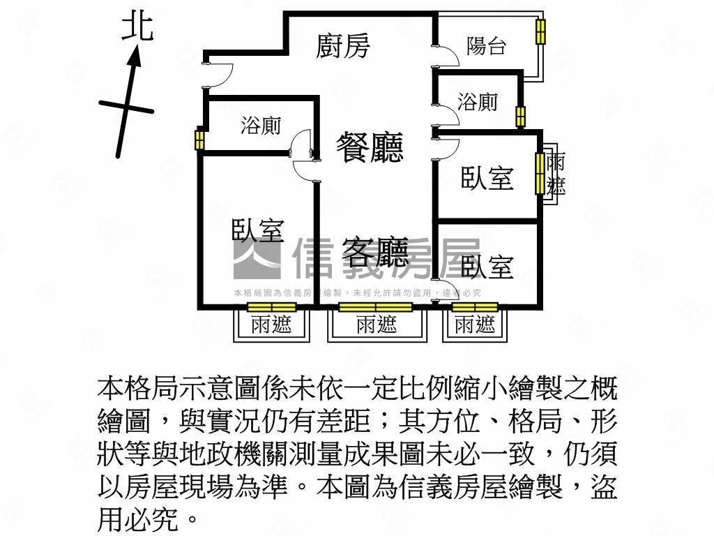 這戶三房．我們選了璞淘元房屋室內格局與周邊環境