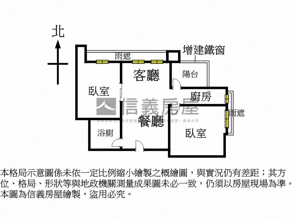 三輝心悅方正２房房屋室內格局與周邊環境