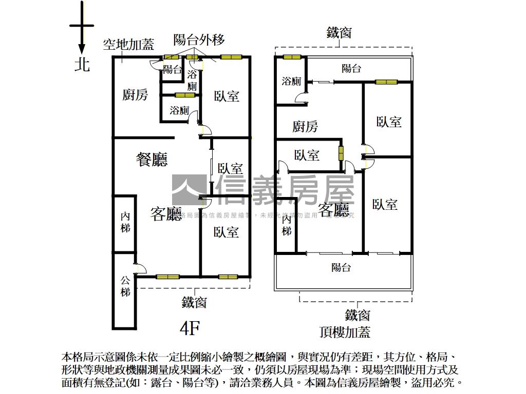 遼寧街旁面公園公寓四樓房屋室內格局與周邊環境