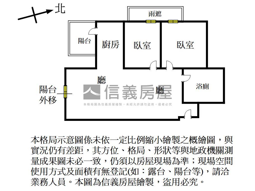 戀戀高樓採光兩房房屋室內格局與周邊環境