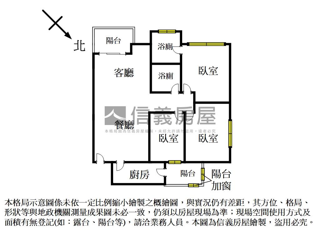 大英近捷運方正三房房屋室內格局與周邊環境