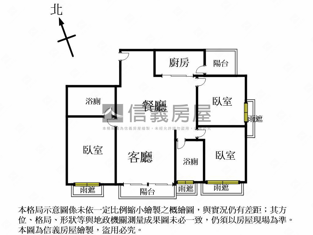 松竹雙鐵共構裝潢三房平車房屋室內格局與周邊環境