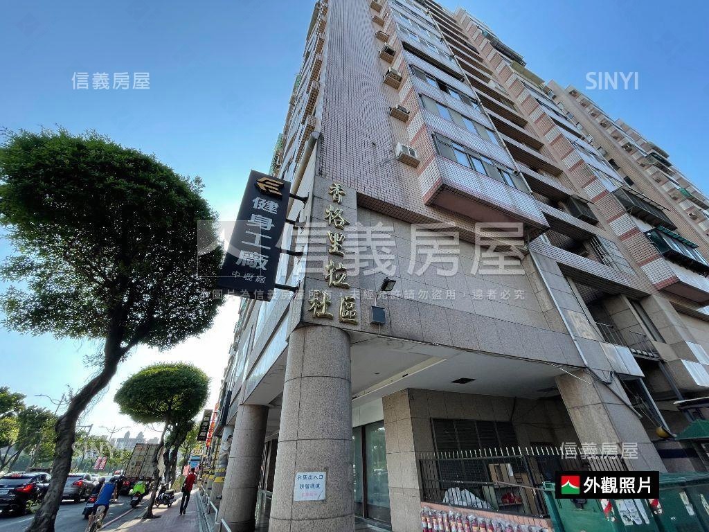 中原家樂福電梯低總兩房房屋室內格局與周邊環境