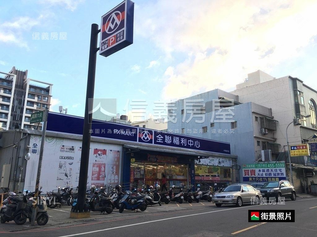 近家樂福電梯低總價兩房房屋室內格局與周邊環境