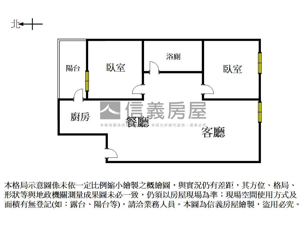 京城鳳凰溫馨兩房房屋室內格局與周邊環境