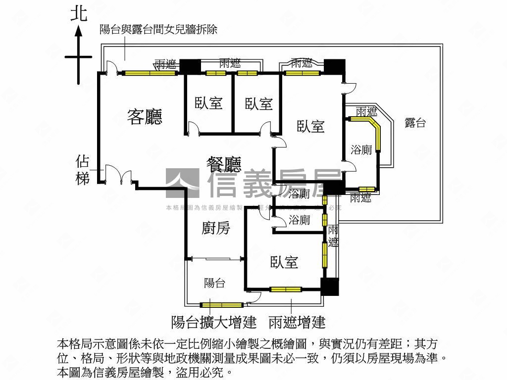 長虹凌雲大戶露台豪邸房屋室內格局與周邊環境