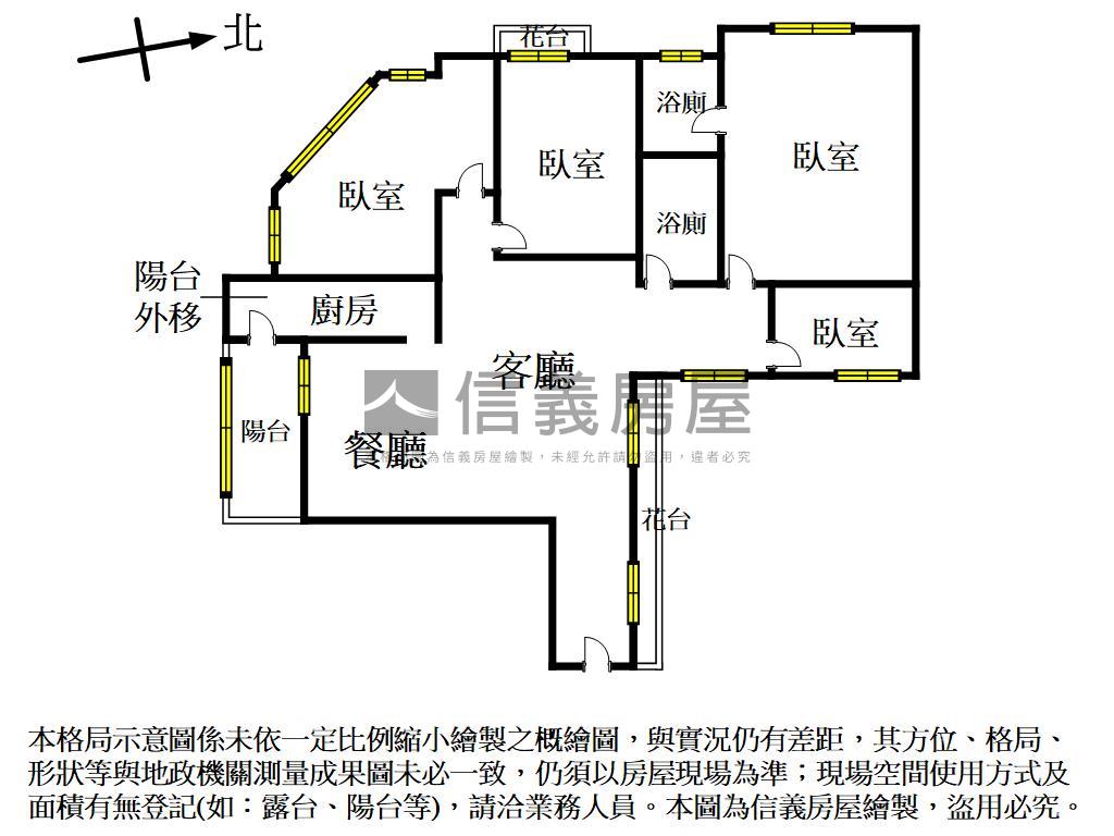 南屯國小旁四房高樓視野戶房屋室內格局與周邊環境