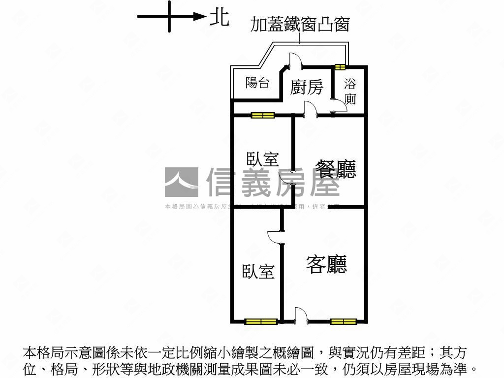 低總價入主信義區永春兩房房屋室內格局與周邊環境