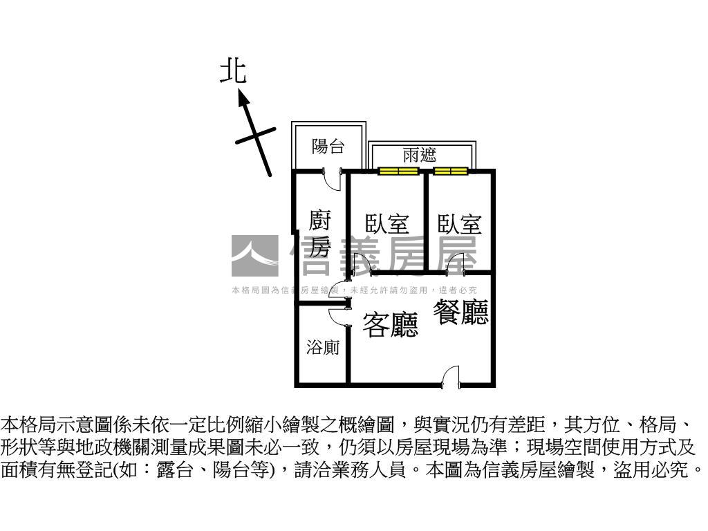 河藍灣⭐珍藏河景兩房車位房屋室內格局與周邊環境