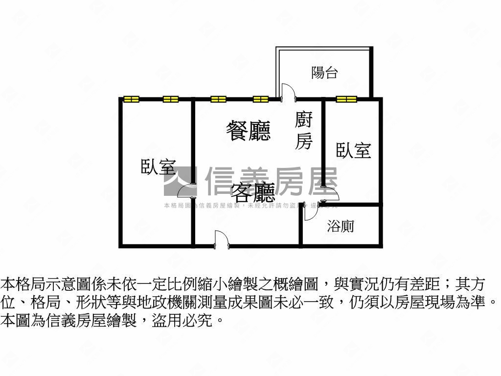 合環ＬＭ高樓景觀兩房房屋室內格局與周邊環境