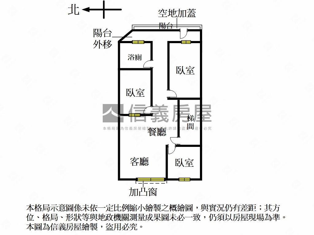 新裝潢，鶯歌國華三樓房屋室內格局與周邊環境