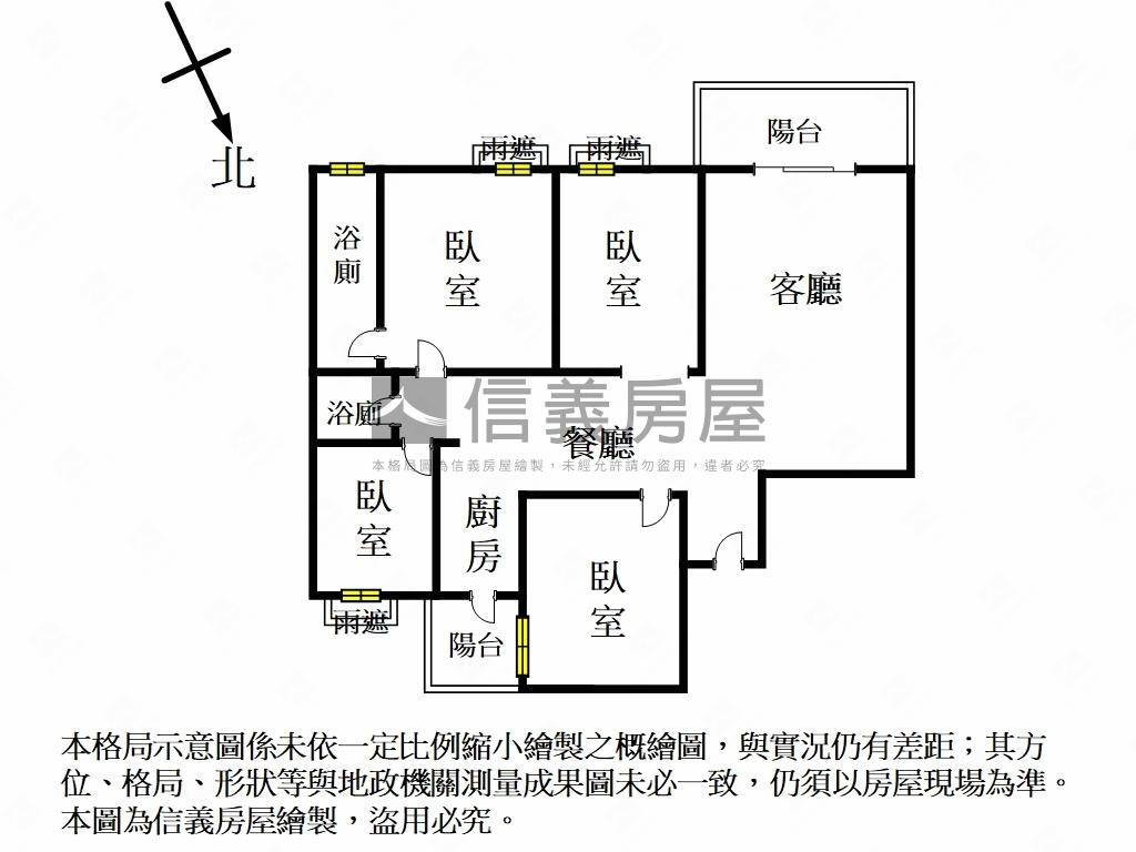 家麒新春富貴美屋房屋室內格局與周邊環境
