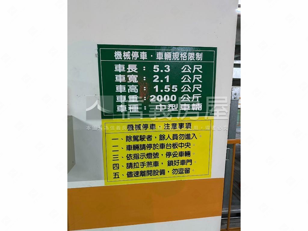 ★寶格麗★稀有車位房屋室內格局與周邊環境