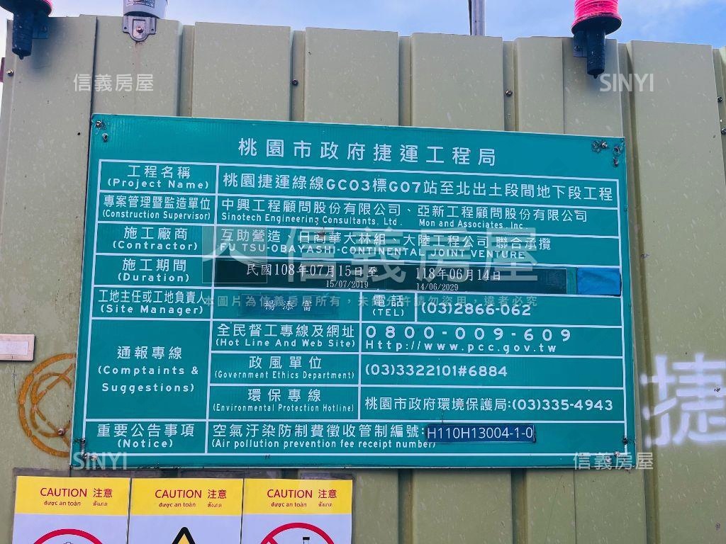 經貿天下之壹６８．６１坪房屋室內格局與周邊環境