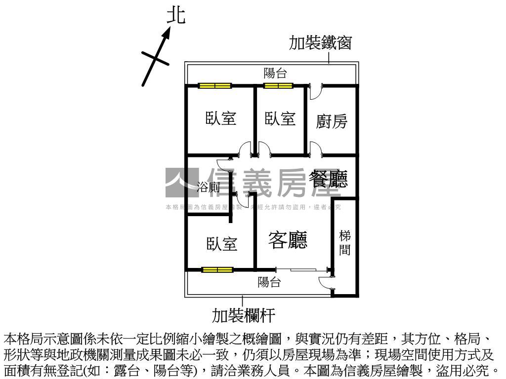 專任！國泰格局黃金三樓房屋室內格局與周邊環境