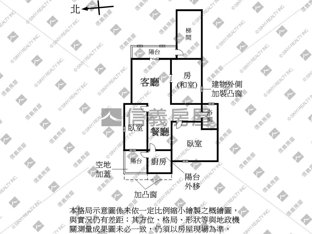 ★埔墘國小★邊間三大房★房屋室內格局與周邊環境