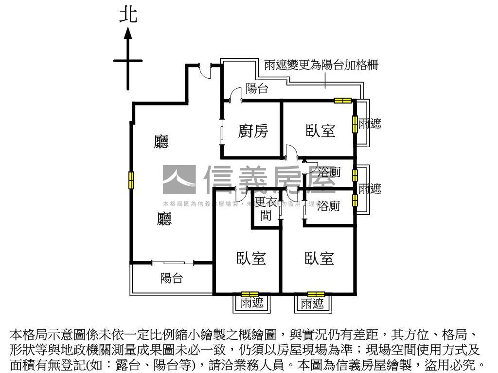 登陽松悅質感美宅房屋室內格局與周邊環境