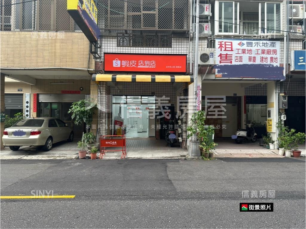 河畔視野寬敞三房附平車房屋室內格局與周邊環境