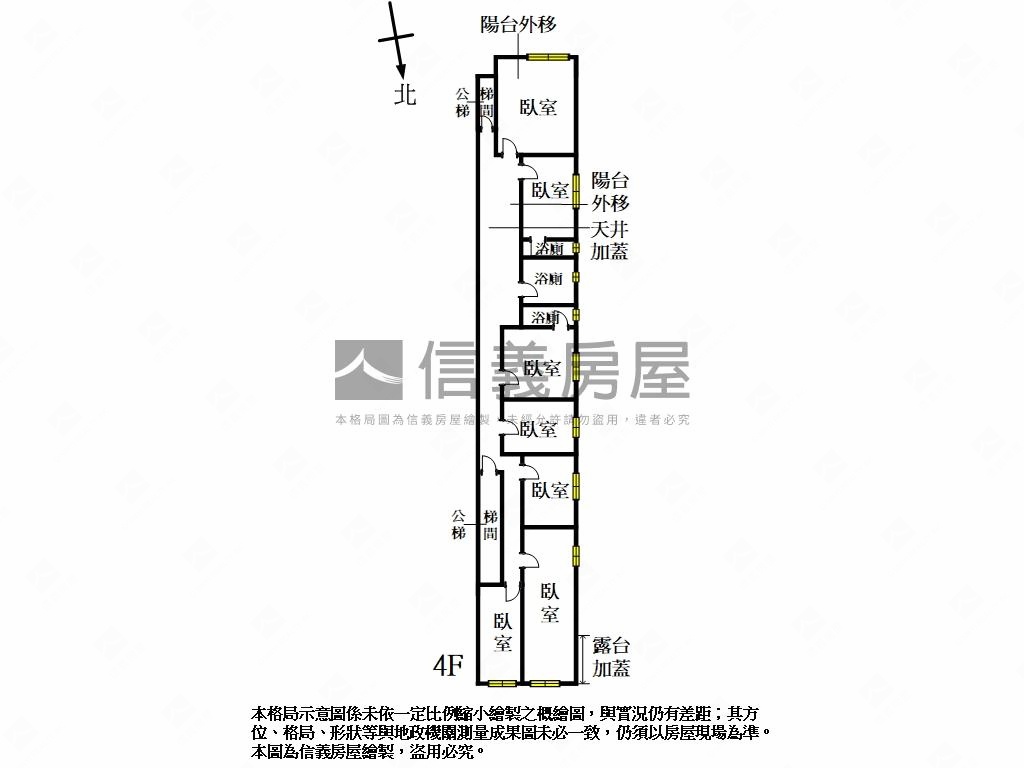士林邊間大戶（二）房屋室內格局與周邊環境