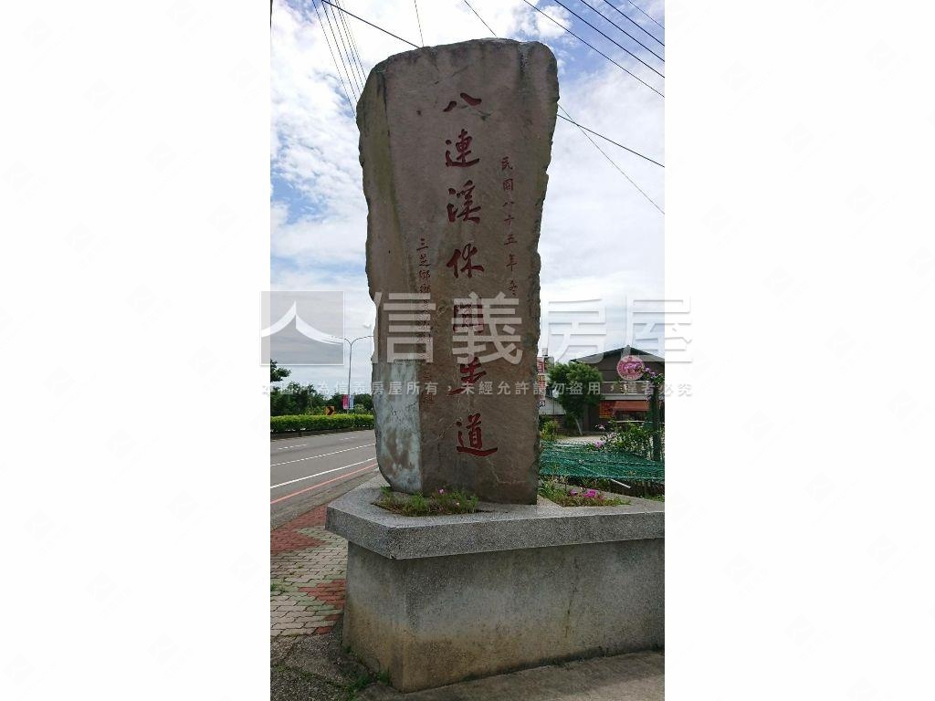 三芝臨路千坪土地可拆賣房屋室內格局與周邊環境