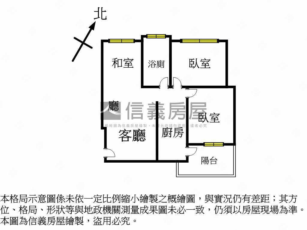 五甲祥誠高樓採光美兩房房屋室內格局與周邊環境