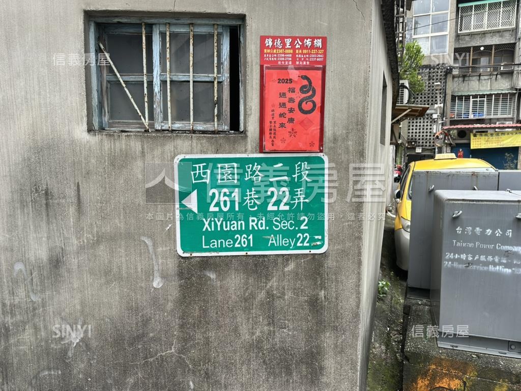 萬大境景觀二房附車位房屋室內格局與周邊環境