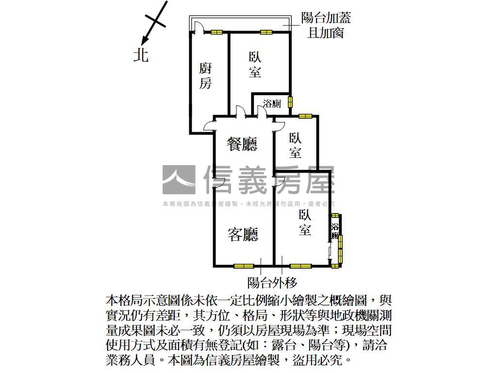 竹蓮街大隱華廈採光三房房屋室內格局與周邊環境
