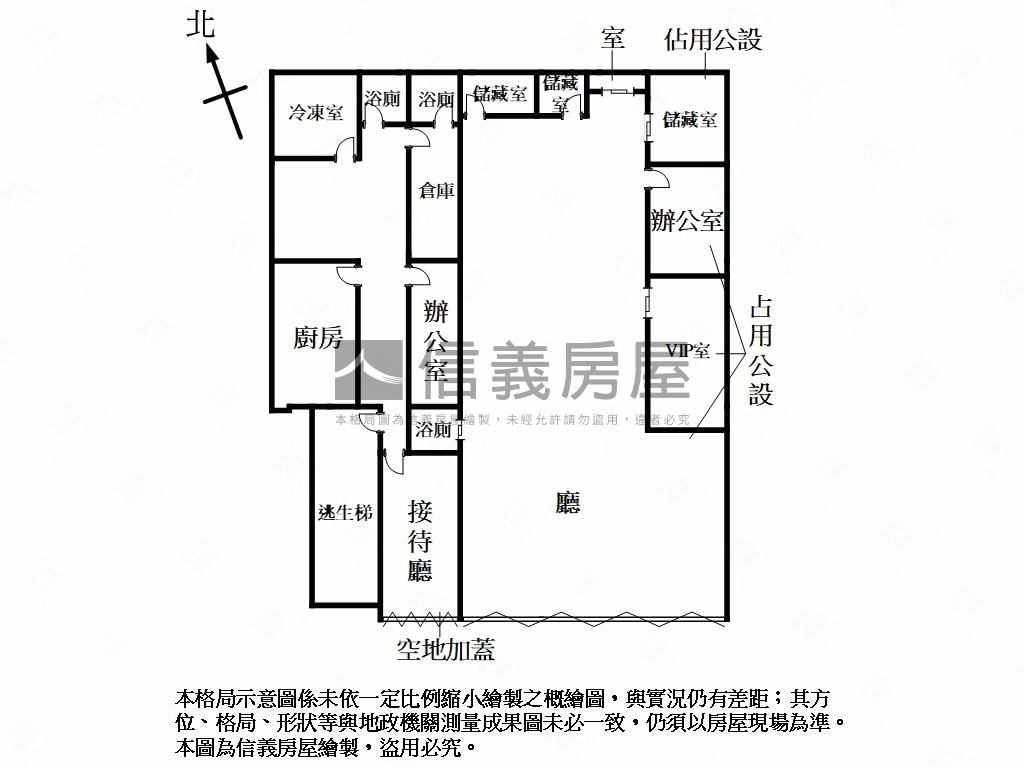 正面三創、光華邊間店辦房屋室內格局與周邊環境