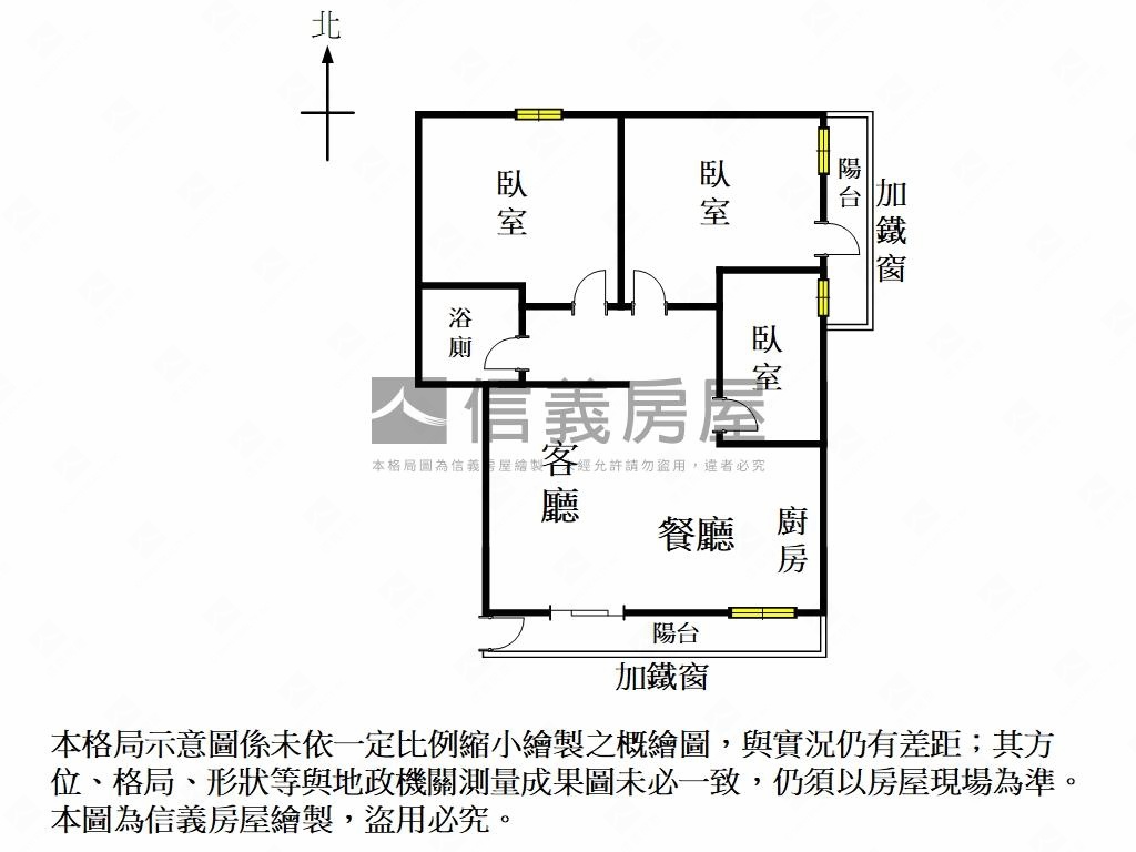 近進學國小之永福路三樓寓房屋室內格局與周邊環境