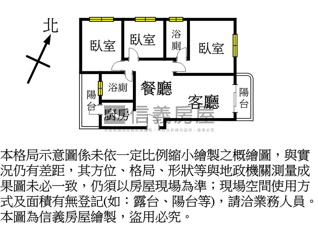 合遠《悅沁》３房車位房屋室內格局與周邊環境